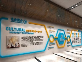 勉县企业形象墙的作用