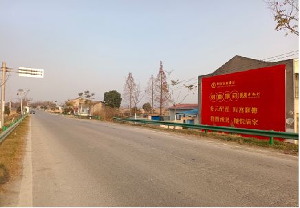 勉县墙体广告是如何印刷的？