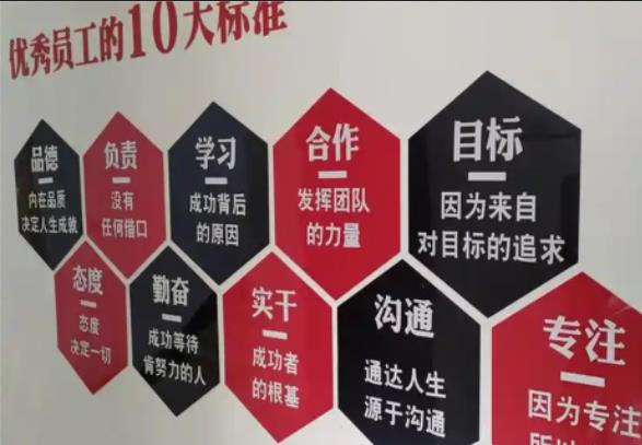 勉县公司文化墙的作用
