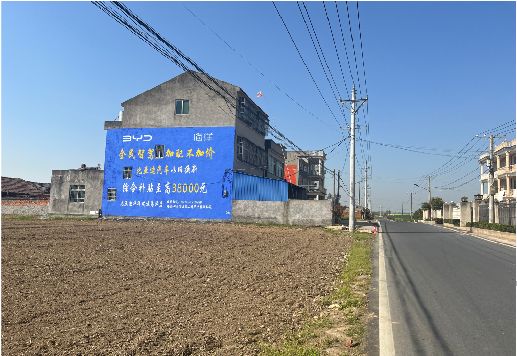 勉县墙体广告用的是什么漆？