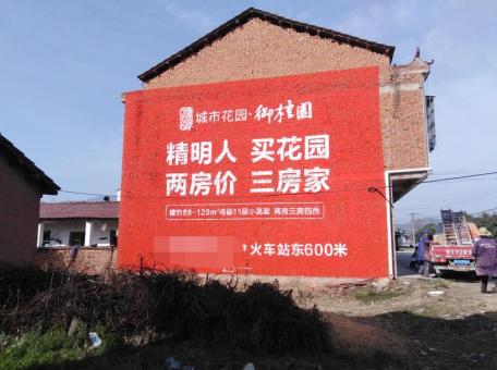勉县如何让墙体广告展现最大化效果
