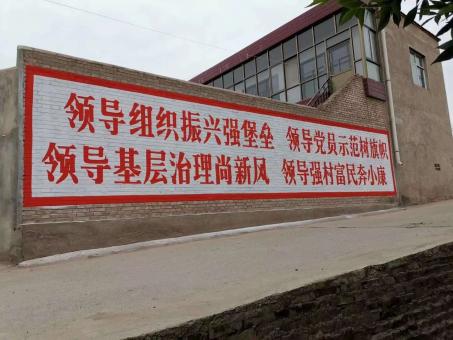 勉县墙体广告的发展趋势如何