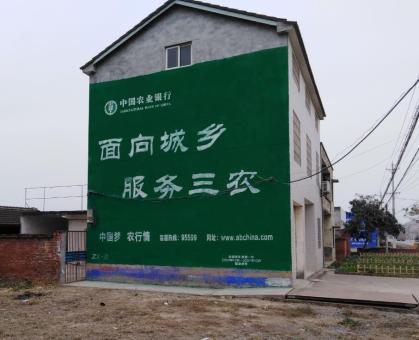 勉县为什么制作墙体广告