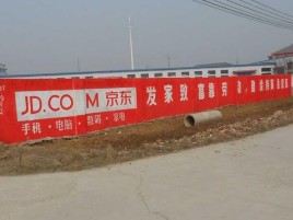 勉县户外墙体广告效果听得见