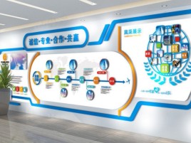 勉县企业文化墙制作都有什么特点呢