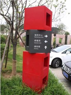 在勉县，怎样才能选择一家好的墙体广告公司？