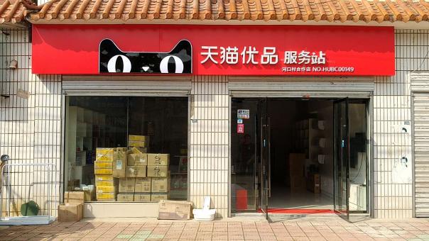 勉县门头招牌怎么装修才最吸引人
