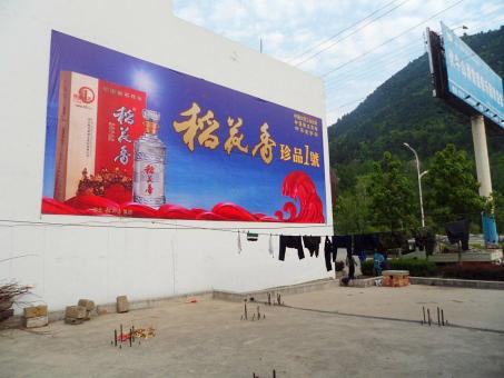 勉县墙体喷绘广告效果怎么样？