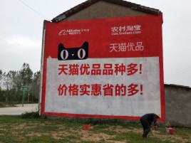 勉县互联网广告横飞的当下,为什么最受欢迎的依然是户外墙体广告?