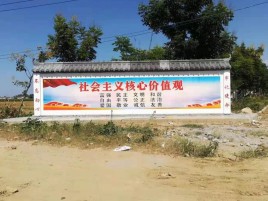 勉县墙体彩绘环保吗？有哪些优点呢？