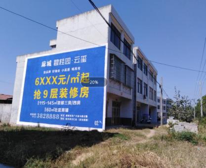 如何策划勉县墙体广告的投放？