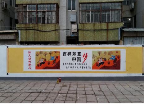 勉县什么是文化墙