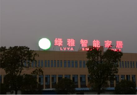 勉县楼顶冲孔发光字是怎么安装的?