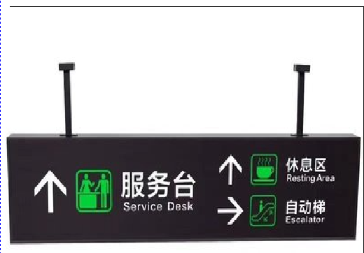 勉县吊牌灯箱制作流程。