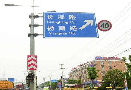 勉县标识牌质量保证措施