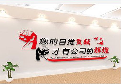 勉县企业文化墙装在哪里合适？