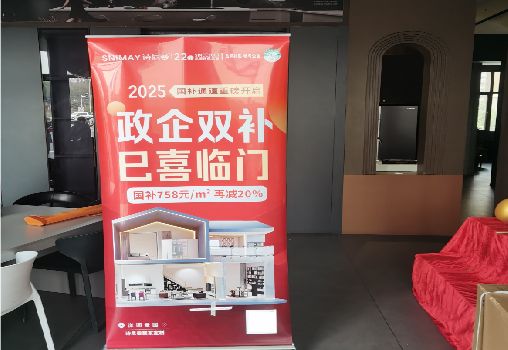勉县户内写真的特点是什么？