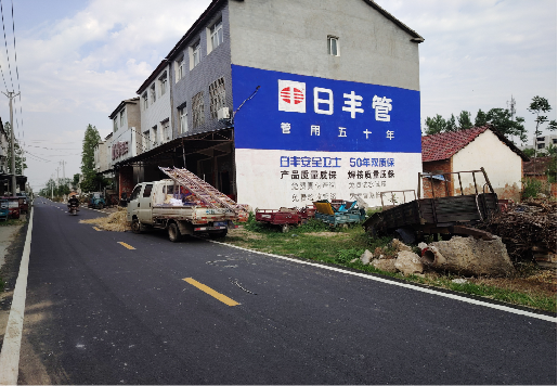 勉县墙体广告制作复杂吗？