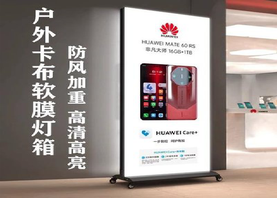 勉县户外防水灯箱的应用特点及适用范围。