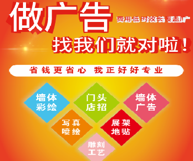 勉县户外广告安装知识。