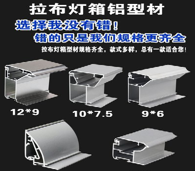 勉县灯箱的制作型号有哪些？