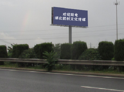 勉县高速广告投放效果怎么样？