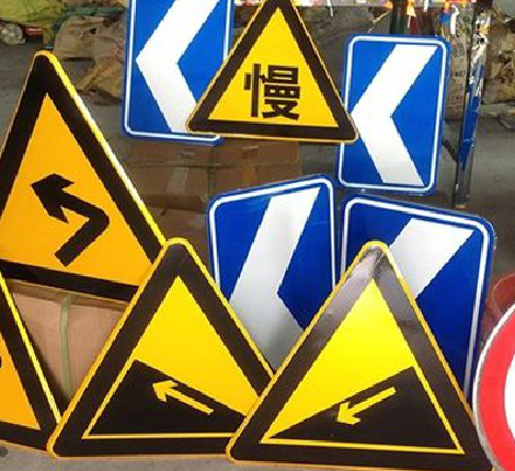 勉县标识标牌中颜色的确定是很重要的。