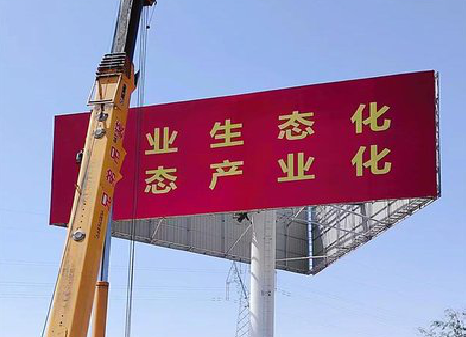 勉县广告牌制作设计的重要因素。