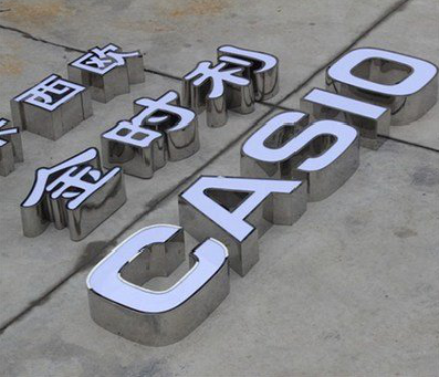 勉县定制发光字需要多久？