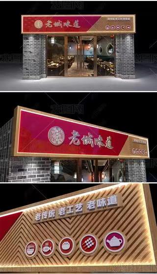 勉县门头广告概念以及它的特点及优势