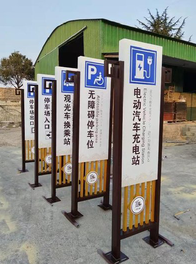 勉县标识标牌常见的问题解析。