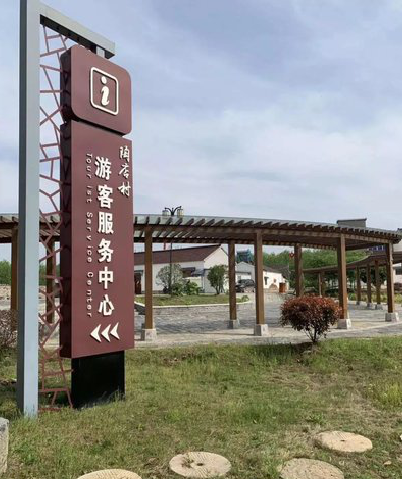 勉县乡村景点建设标识标牌系统要注意什么？